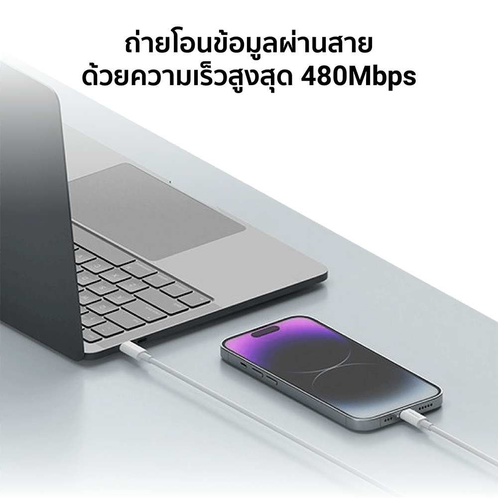 สายชาร์จ USB-C to Lightning CUKTECH รุ่น AL870 สีขาว 1 เมตร รองรับมาตรฐาน MFI